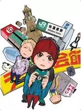 Gambar Cover Manga Akiba Zaijuu