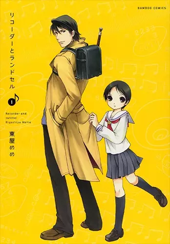 Gambar Cover Manga Recorder to Randoseru