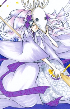Manga image Natsume Yuujinchou