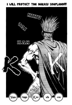 Gambar Cover Manga Nikutaikan-K