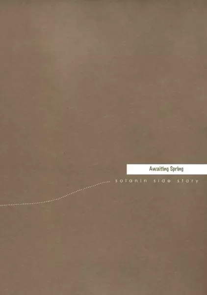 Gambar Cover Manga Haru yo Koi