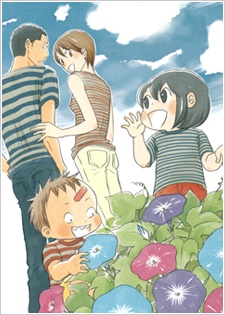 Manga image Yoningurashi