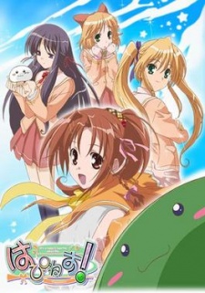 Sampul Manga Happiness!