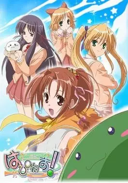 Gambar Cover Manga Happiness!