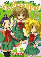 Sampul Manga Glee Green Island