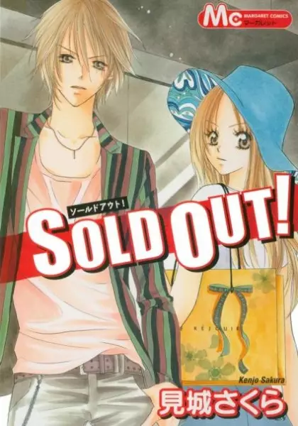 Gambar Cover Manga SOLD OUT!