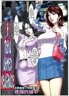 Sampul Manga Fukushuu to Iu Na no Densha