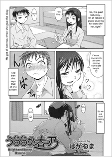 Sampul Manga Uraraka Haruno