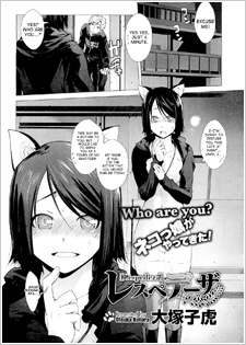 Sampul Manga Lespedeza