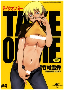 Sampul Manga Take On Me