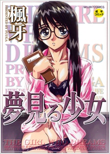 Gambar Manga Yumemiru Shoujo