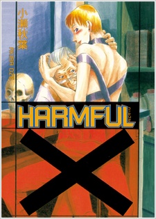 Sampul Manga Harmful