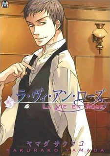 Sampul Manga La Vie en Rose