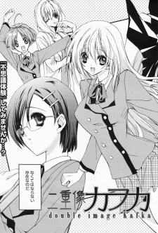 Sampul Manga Nijuuzou Kafka