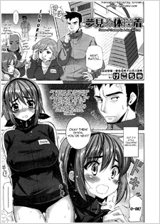 Sampul Manga Yume Miru Taisougi