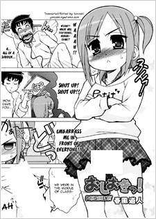 Sampul Manga Oshioki