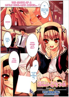 Sampul Manga Honey Trap