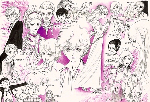 Manga image Poe no Ichizoku