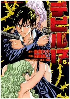 Gambar Cover Manga Devil 17