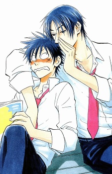 Manga image Aitsu no Daihonmei