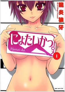 Gambar Manga Nyotai-ka.