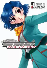 Cover Manga: Gunparade Orchestra