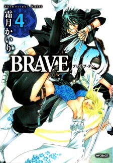 Gambar Manga Brave 10