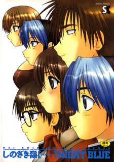 Sampul Manga Night Blue