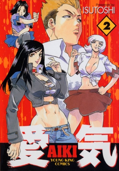 Gambar Manga Aiki