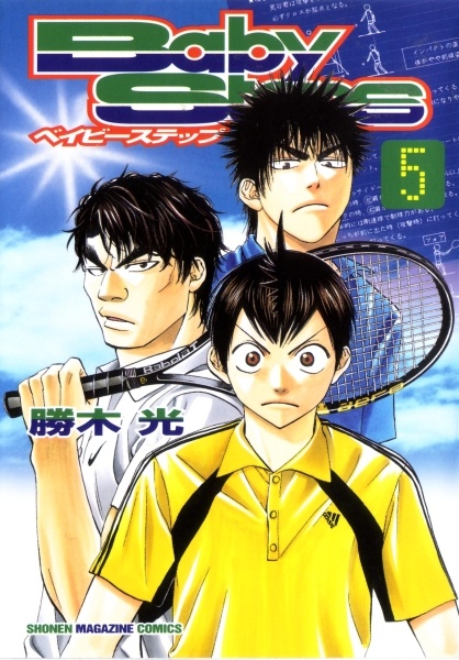 Manga image Baby Steps