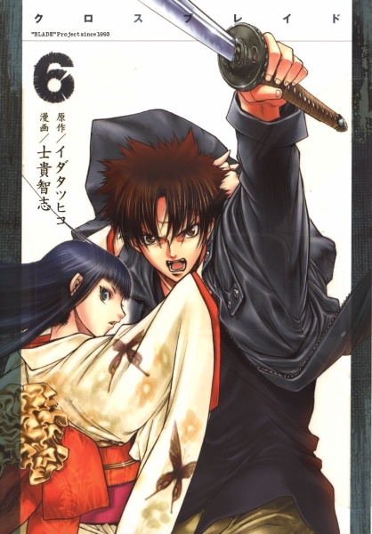 Gambar Manga XBlade