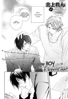 Sampul Manga The Collar Boy and the Favourite