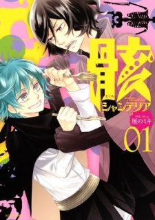 Sampul Manga Mukuro Chandelier