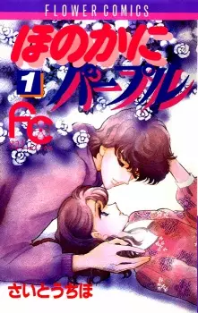 Gambar Manga Honoka ni Purple