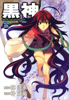 Gambar Manga Kurokami