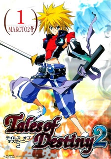 Sampul Manga Tales of Destiny 2