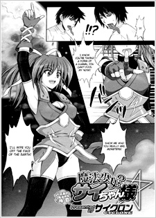 Sampul Manga Mahou Shoujo? Sai-chan-sama