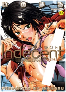 Sampul Manga Indecent