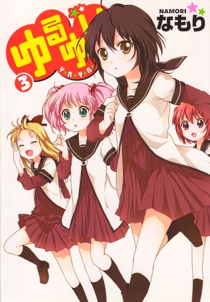 Gambar Manga Yuru Yuri