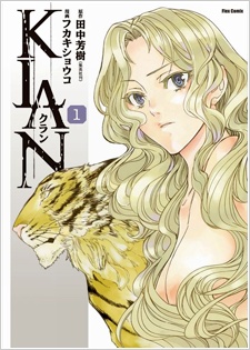 Manga cover Klan