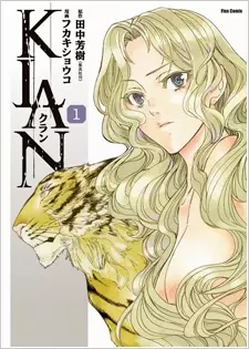 Gambar Cover Manga Klan