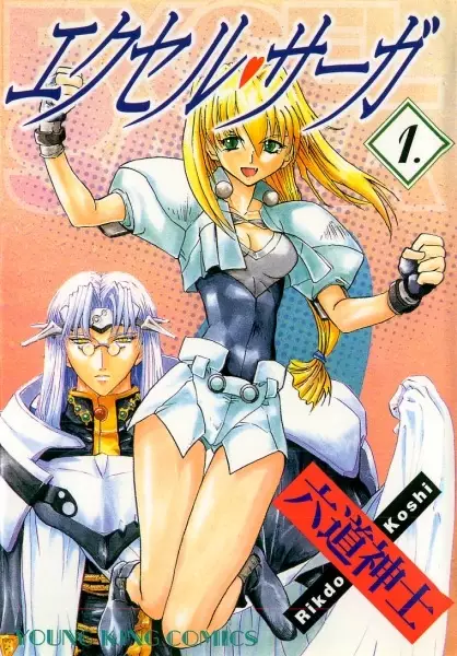 Gambar Cover Manga Excel Saga