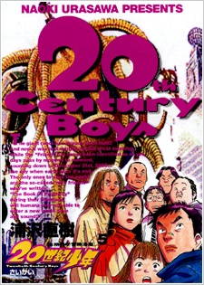 Manga image 20th Century Boys