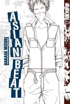 Sampul Manga Asian Beat