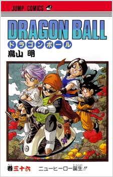 Manga image Dragon Ball