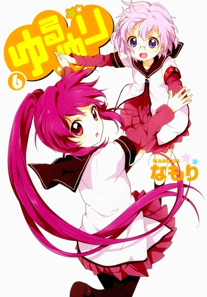 Gambar Manga Yuru Yuri
