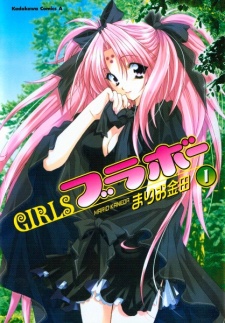 Sampul Manga Girls Bravo
