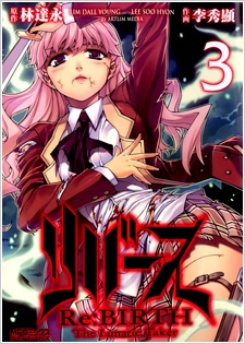 Manga image Re:Birth: The Lunatic Taker
