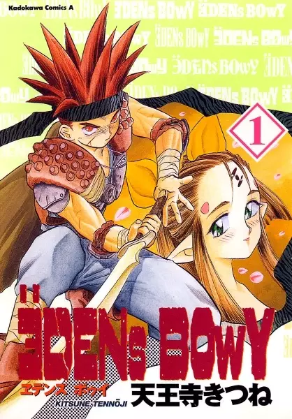 Cover Manga: Eden's Bowy