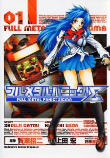 Sampul Manga Full Metal Panic! Sigma